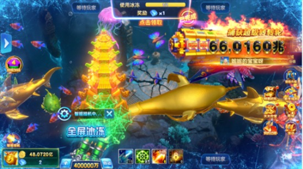 捕鱼神手3d官方正版