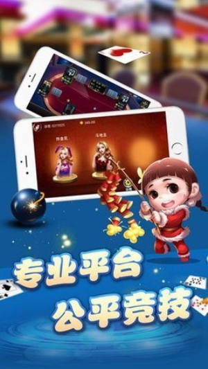 王的棋牌苹果版ios