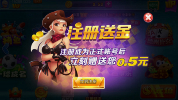 元气棋牌经典版