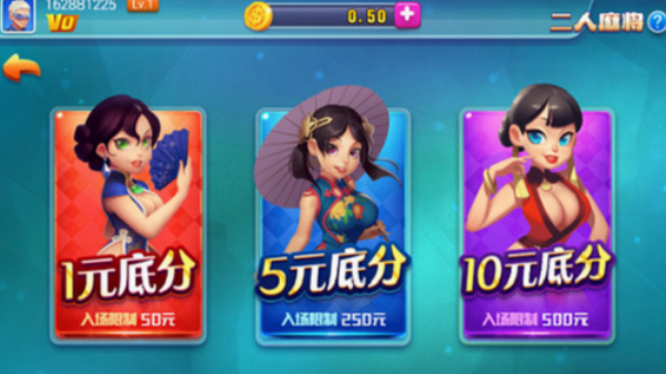 元气棋牌ios官方版