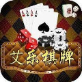 艾乐棋牌安卓版