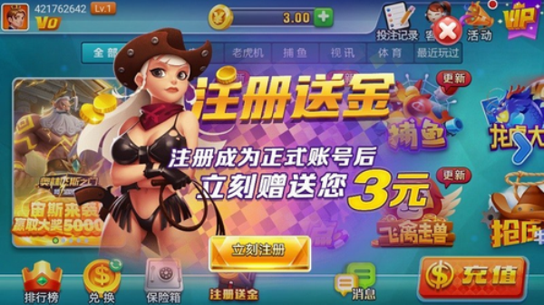 天响棋牌官方网站入口登录