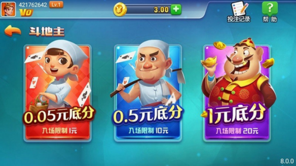 天响棋牌最新版