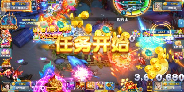 金鲨银鲨2官网版