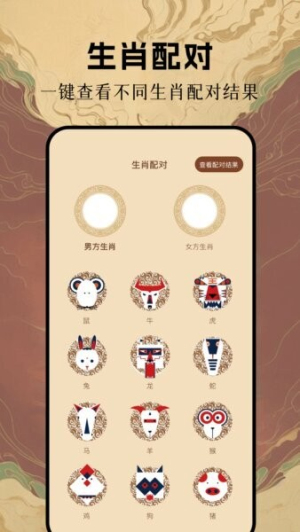 局王解梦版官方平台