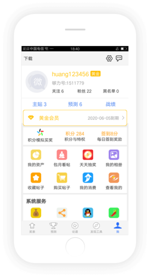够力解梦旧版本