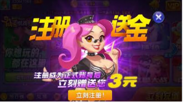 仙豆棋牌旧版本