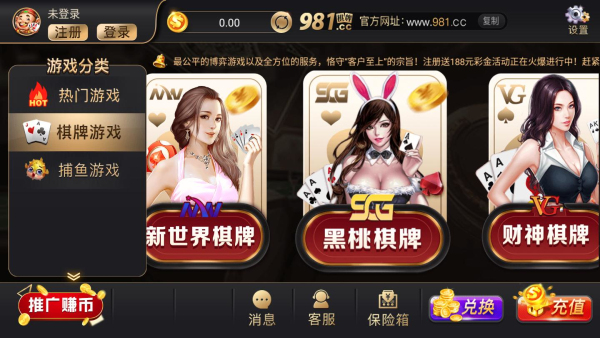 981棋牌十年棋牌