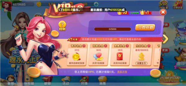 宝藏棋牌安卓版