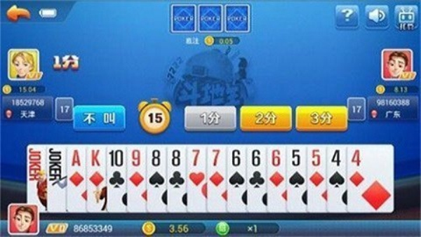 一龙棋牌2025最新版