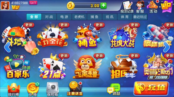 艾彼娱乐棋牌旧版