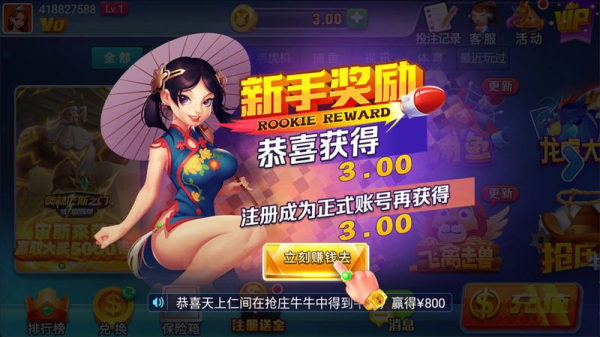 艾彼娱乐app官方版