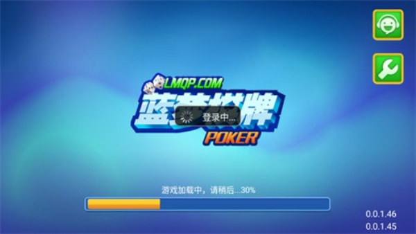 蓝梦棋牌最新版