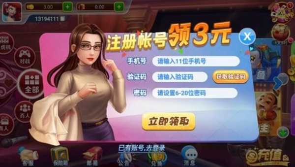 质点棋牌ios版