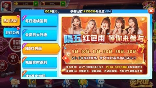 质点棋牌2023官方版