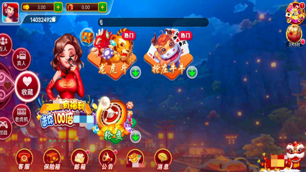 华庆棋牌正式版