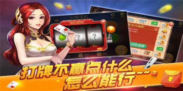 吉祥棋牌新版本