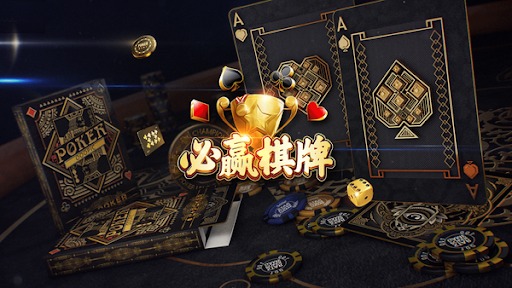 必赢棋牌苹果版