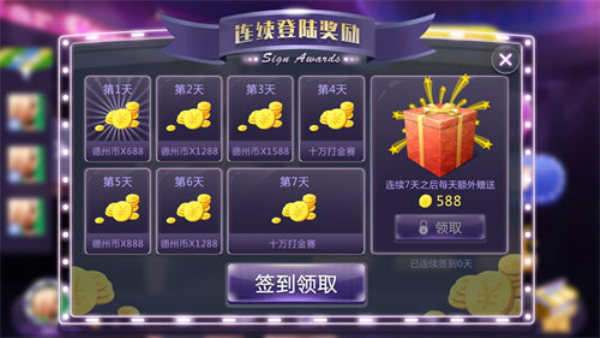 邀月棋牌yy正式版