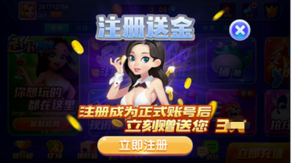 是你棋牌苹果版