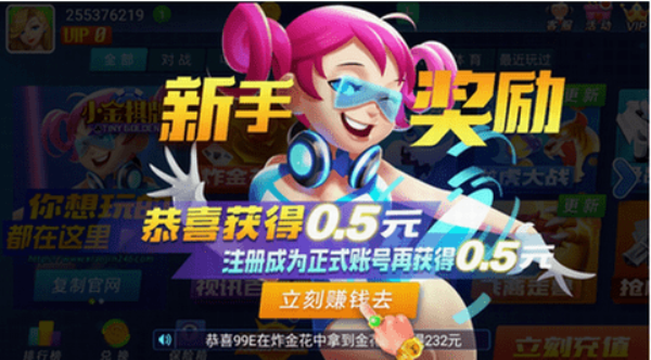 小金棋牌官方正版