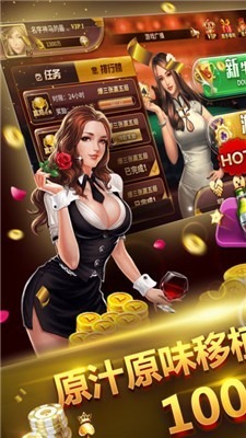 上下分娱乐棋牌ios版