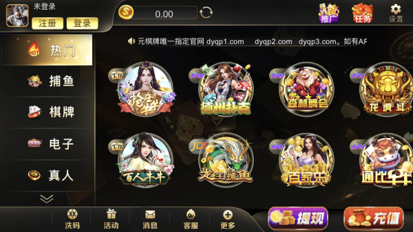 大盈棋牌苹果版本