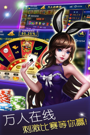 匠心棋牌安卓版