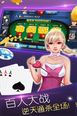 匠心棋牌苹果版