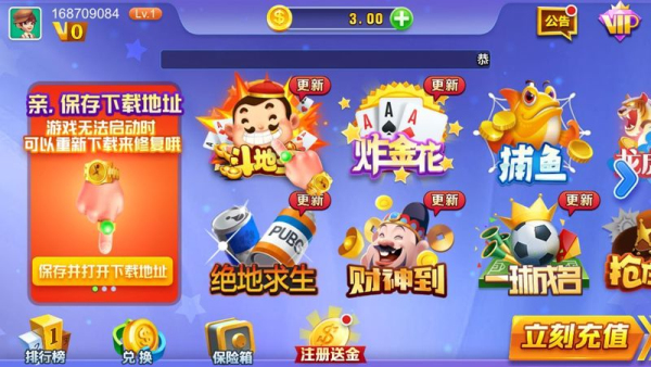 一世棋牌2024官方版