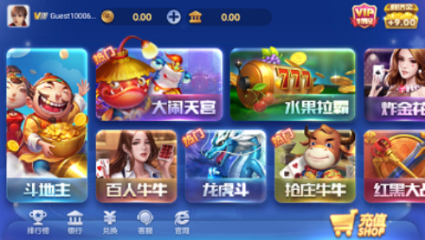 超跑娱乐安装包