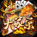 大家乐棋牌官方版