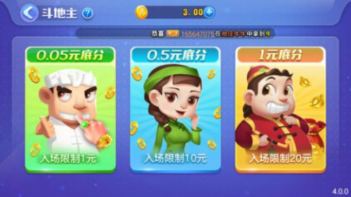 一木棋牌旧版本