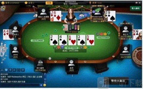 天天德州最新版