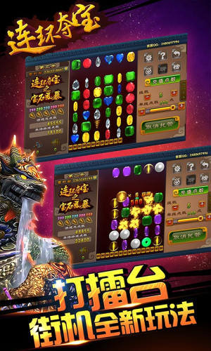 2025中福在线手机版