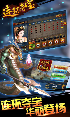 2025中福在线手机版