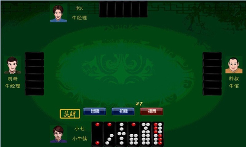 顶牛骨牌游戏手机版