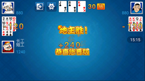 六月斗地主老版本