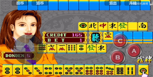 大满贯麻将免费版