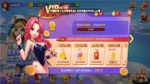 棋牌每日送6元免费金币