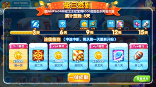 飞禽走兽电玩游戏机