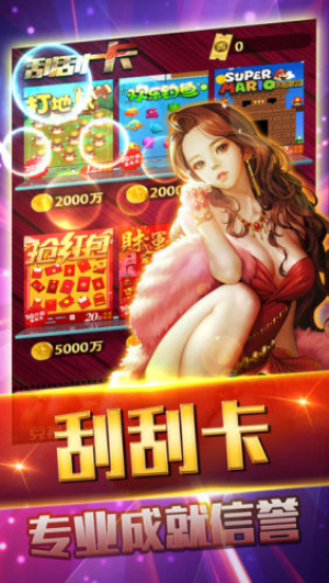 壹号电子娱乐app