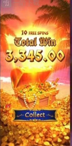 赏金国际app官方