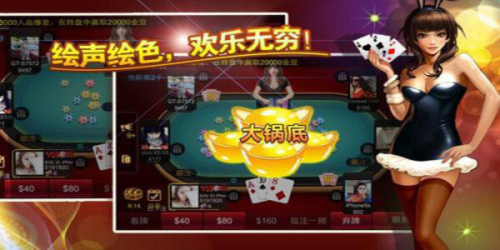 棋牌每天送9元救济金