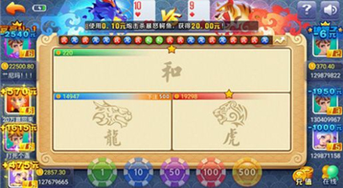 创世棋牌6元救济金