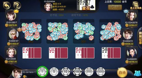 每天送7元救济金棋牌