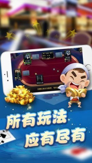 花样棋牌娱乐新版