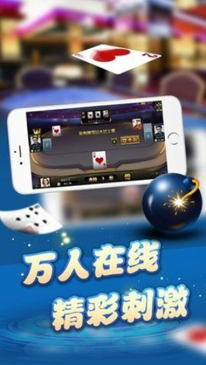 花样棋牌娱乐新版