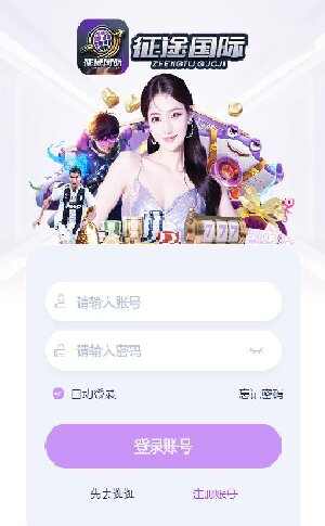 赏金国际官网入口