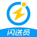 同城跑腿闪送